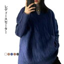 THOM WILLS Tシャツ 長袖 レディース 長袖Tシャツ カットソー ニットTシャツ タートルネット レース付き 肌着 インナー 薄手 無地 トップス 重...