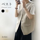 THOM WILLS ジレベスト レディース ベスト ジレ 体型カバー ノースリーブ Vネック ゆったり 重ね着 レイヤード フェイクポケット お洒落 バレンタイン プレゼント