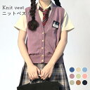 THOM WILLS ニットベスト レディース ベスト ニットトップス リブニット リブ編み ノースリーブ Vネック ゆったり ゆるニット トップス 前開き 重...