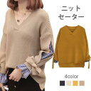 【楽天スーパーSALE限定半額OFF!】ニットセーター レディース ニットトップス ザックリニット リブニット 切り替えニット レイヤード 重ね着風 チェック柄 リブニット 長袖 トップス バレンタイン プレゼント