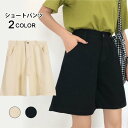 【楽天スーパーSALE限定半額OFF!】デニム レディース ショートパンツ ワイドパンツ デニムパンツ 無地 ゴム入り ハイウエスト 体型カバー お洒落 カジュアル ボトムス バレンタイン プレゼント