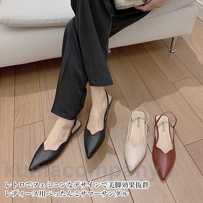【P20倍！】THOM WILLS サンダル レディース オフィスサンダル ポインテッドトゥ サマーシューズ ぺったんこ サンダル オフィス 痛くない サマーシューズ 婦人靴 美脚