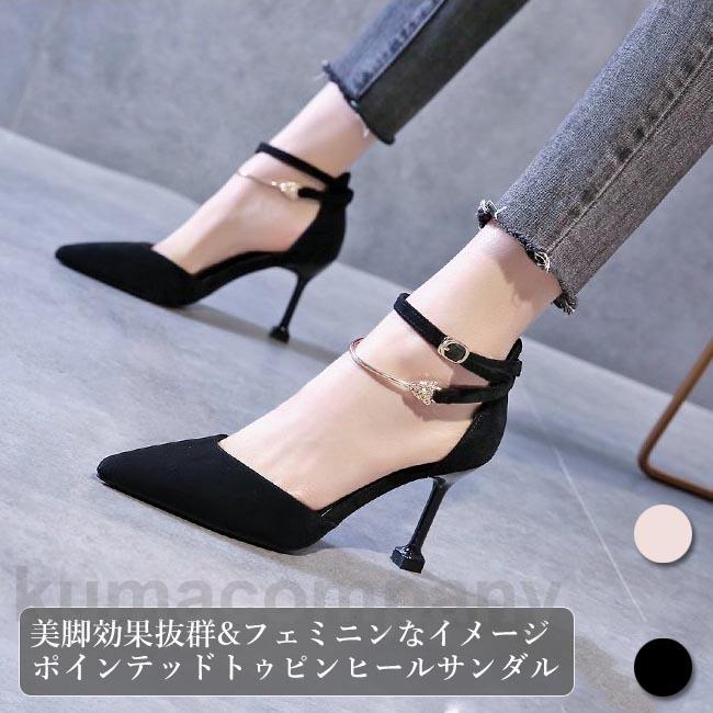 【P20倍！】THOM WILLS サンダル オフィス レディース パンプス 夏 サマーサンダル ピンヒール サマーシューズ ポインテッドトゥ ストラップサンダル ハイヒール 通勤