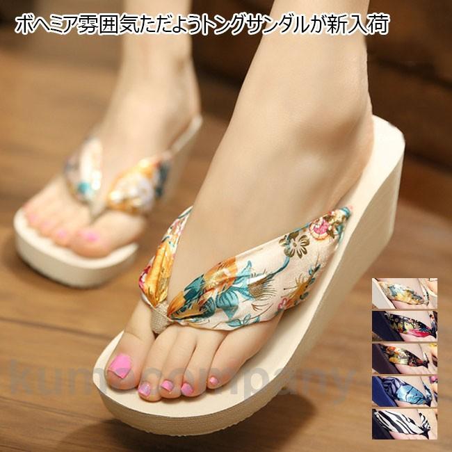 トングサンダル ビーチサンダル 7cm ヒール 厚底 サンダル 痛くない 歩きやすい 疲れない リゾート プール かわいい 夏新作