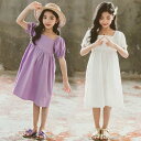 韓国子供服 ワンピース 純綿 可愛い 快適 キッズ 女の子 夏ワンピ 無地 ガールズ ワンピース オシャレ 子供ワンピ 普段着 夏着 旅行 リゾート パープル ホワイ バレンタイン プレゼント