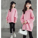 ジャージ 女の子 セットアップ キッズ 長袖 子供服 女の子秋 上下セット パーカー ロングパンツ 運動着 暖かい 秋冬新作 ジュニア服 2点セット バレンタイ...