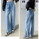 【楽天スーパーSALE限定半額OFF!】デニムワイドパンツ レディース ジーンズ デニムパンツ ハイウエスト ガウチョパンツ ジーンズ テーパードパンツ 春夏秋 パンツ バレンタイン プレゼント