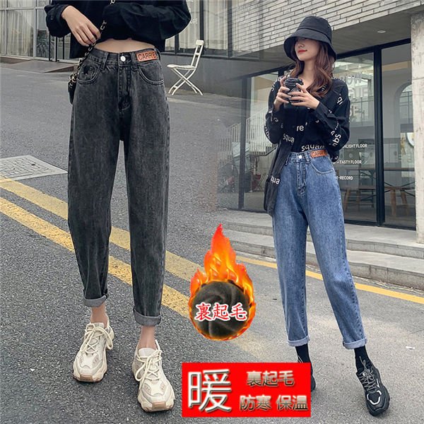 暖パン デニムパンツ レディース 裏ボア 厚手 暖かい 冬パンツ 美脚パンツ 暖かい 裏起毛 裏起毛 防寒 ウォーム あったか 暖パンツ 秋冬 バレンタイン プレゼント
