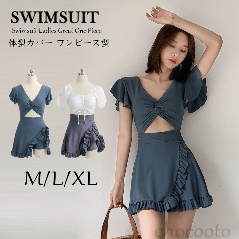 水着 レディース ワンピース水着 サロペット ワンピース型 夏 おしゃれ 小胸 ママ水着 温泉 バンドゥ 背中出し 体型カバー キレイめ 20代 30代 40代 50代 バレンタイン プレゼント