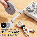 マジックバンド 結束テープ マジックテープ カット可能 結束バンド 面ファスナー 5m ケーブルクリップ まとめる 束ねる 配線 コード 固定 強力