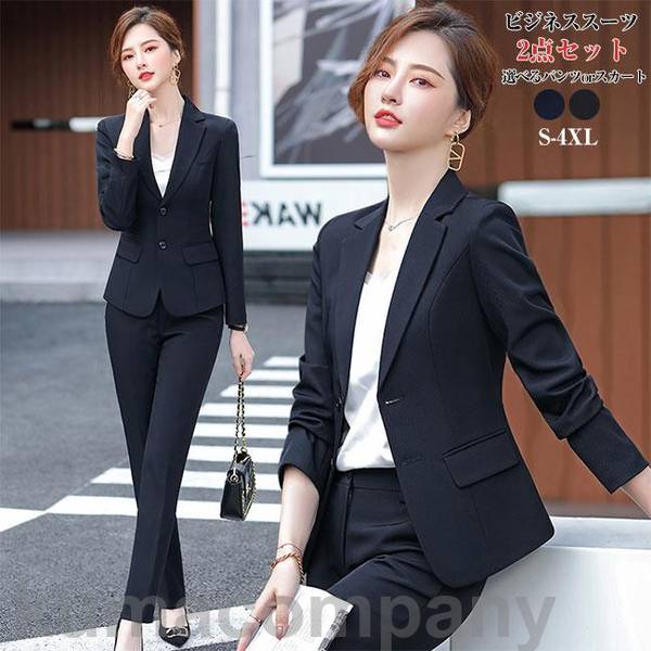 【P20倍！】THOM WILLS スーツ レディース パンツ 定番 スーツセット パンツスーツ ビジネススーツ セットアップ 入学式 卒業式 上下セット フォーマル 2点セット 通勤 ビジネス 入学式