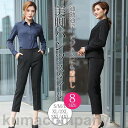 パンツ スーツ 春 春新作 テーパードパンツ スーツパンツ ストレッチ 九分丈 二次会 オフィス ビジネス お