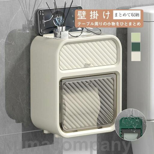ティッシュケース 多機能 スマホスタンド おしゃれ リビング ティッシュボックス 北欧 洗面所 収納 便利 小物収納 ギフト プレゼント 引き出し ティッシュケース 多機能 スマホスタンド おしゃれ リビング ティッシュボックス 北欧 洗面所 収納 便利 小物収納 ギフト プレゼント 引き出し
