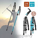 トレッキングポール 折りたたみ 2本 セット 登山 ストック 杖 コンパクト トレッキング 超軽量 ウォーキング 衝撃吸収 収納袋付き(4)