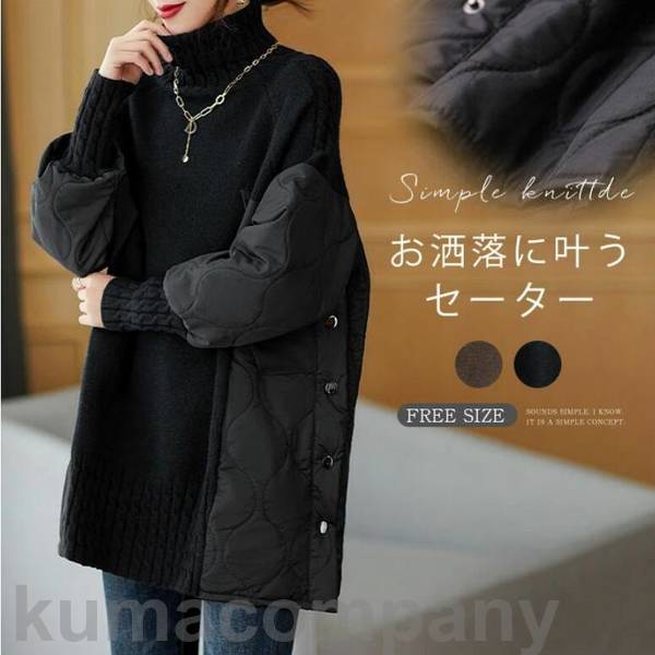 【楽天スーパーSALE限定半額OFF!】チュニック ニットセーター レディース セーター ハイネック チュニックワンピース 秋冬 大きいサイズ ニット切替 タートルネック きれいめ ゆったり 体型カバー