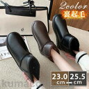 ムートンブーツ ショートブーツ レディース 裏起毛 撥水 フラット 雪靴 スノーブーツ ボアシューズ カジュアル 滑り止め 履きやすい 冬物 快適