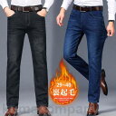 パンツ メンズ デニム 裏起毛パンツ ボア 暖か 秋 冬 ジーンズ スキニーパンツ ストレッチ あったか 保温 防寒対策 厚手 ズボン ボトムス
