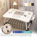 ベッドテーブル テーブル 折りたたみテーブル 小さい 一人用 多機能 おしゃれ サイドテーブル ミニテーブル コンパクト(4)
