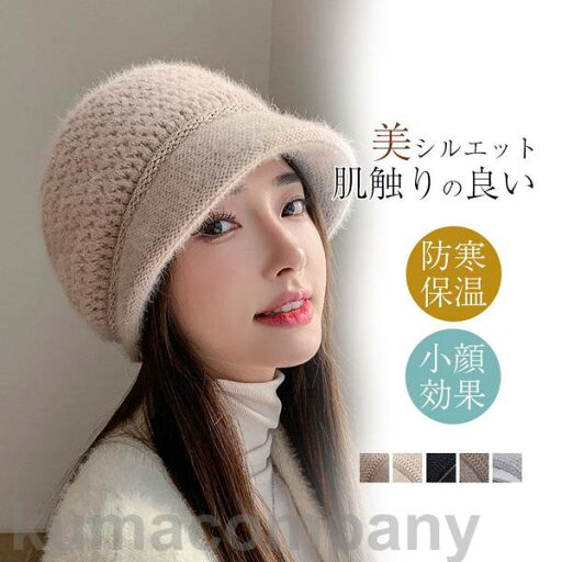 ニット帽 つば付き レディース 抗がん剤副作用 脱毛 秋冬 手術後用ケア帽子 薄毛隠し 寝ぐせ隠し 小顔効果 防寒対策 白髪隠し 暖かい ニット帽 つば付き レディース 抗がん剤副作用 脱毛 秋冬 手術後用ケア帽子 薄毛隠し 寝ぐせ隠し 小顔効果 防寒対策 白髪隠し 暖かい