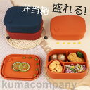弁当箱 男性 子供 1段 高校男子 女子 高校女子 お弁当箱 おしゃれ 学生 オフィス 職場 シンプル 電子レンジ対応 無地 滑り止め プレゼント