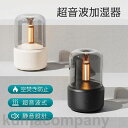 加湿器 卓上加湿器 乾燥防止 USB充電式 ライト 省エネ オフィス 静音 アロマ対応 超音波式 暖房 空焚き防止 小型 軽量 コンパクト 保湿