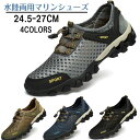 マリンシューズ リーフシューズ 登山靴ヨガシューズ トレーニングシューズ ジムシューズ サーフブーツ レディース メンズ 大人 アクアシューズ ウォーターシュー...