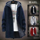 THOM WILLS 【M~4XL】ニットセーター ニット メンズ 長袖 前開き トップス パーカー セーター コート シンプル 暖かい ざっくり 開襟 フード...