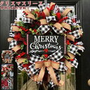 クリスマスリース 花輪 ドライフラワー クリスマス花輪 デコレーション オーナメント クリスマスツリー 誕生日 玄関飾り 壁掛け 贈り物 ハロウィン クリスマス飾り クリスマス雑貨 クリスマスイブ クリスマスプレゼントドア 飾り