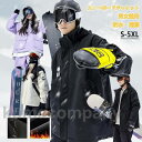 スノーボードウェア ジャケット単品 レディース スキーウェア メンズ スノボウェア スノーウェア 男女兼用 スノーボード スキー スノボ スノボーオーバーサイズ