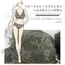 ブラジャー ショーツ セット ノンワイヤー 脇高 ブラショーツセット 脇肉 補正ブラ レースブラ トレンド ブラジャー セット 下着女性 育乳 谷間