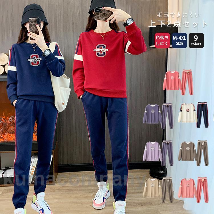 THOM WILLS スウェット トレーナー ジャージ レディース 上下セット セットアップ 吸汗 通気 スポーツウェア パーカー おしゃれ ゆったり 春夏秋 通勤 通学 運動着 部屋着