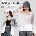 THOM WILLS UVカット ラッシュガード レディース 羽織り UVパーカー 接触冷感 ひんやり 吸水速乾 パーカー UPF50+ 薄手 長袖 指穴 フー...