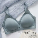 THOM WILLS シームレス ブラ ノンワイヤー レディース サポートブラ 下着 盛れる ブラジャー 胸を大きく見せる 補正下着 シームレスブラ ノンワイヤ...