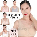 ブラジャ レディース 2枚セット ノンワイヤー ストレスフリー 前開きブラ ボタン付き ブラ 通気性 ストレッチ 薄手 50代 60代 お年寄り ギフト プレゼ...