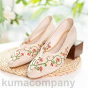 レディース チャイナシューズ 女性 サテン 刺繍 パンプス 花柄 花柄刺繍 インヒール きれいめ おしゃれ 春 夏 女性用 靴 シューズ ローヒール ウェッジソ...