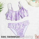 【楽天スーパーSALE限定半額OFF!】子供水着 2点セット キッズ 子供 セパレート 花柄 水着 キッズ ジュニア キッズ プリンセス ベビー水着 女児 水着 子ども用 水着 スクール水着 タンキニ ジ(4)