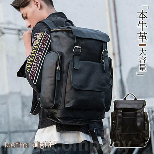 本革 リュック 牛革 メンズ ビジネスバッグ a4 バックパック デイバッグ 大容量 リュックサック 軽量 カジュアル 通学 通勤 自転車 敬老の日 本革 リュック 牛革 メンズ ビジネスバッグ a4 バックパック デイバッグ 大容量 リュックサック 軽量 カジュアル 通学 通勤 自転車 敬老の日