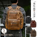 リュック 本革 牛革 メンズ レザー A4 ビジネスバッグ バックパック デイバッグ 大容量 リュックサック 軽量 通学 通勤 自転車 ギフト(4)