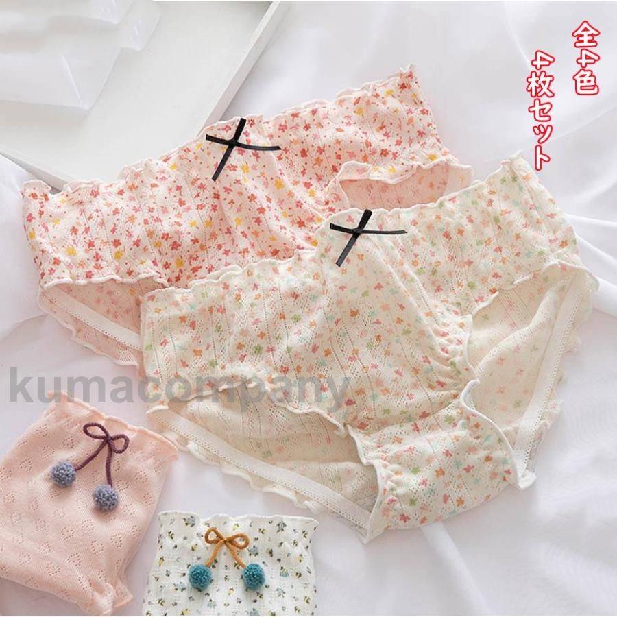 4枚セット ショーツレディース 綿 おしゃれ かわいい ショーツ 花柄 デザイン スタンダード 10代20代30..