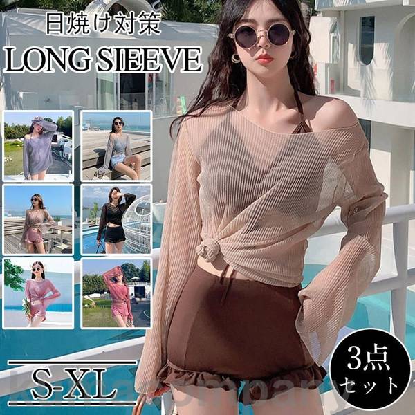 【P20倍！】水着 レディース 体型カバー 3点セット ブラウス ラッシュガード 羽織付き ワンピース UVカット ママ水着 海水浴 日焼け対策 韓国風 可愛い