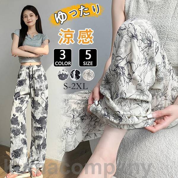 【楽天スーパーSALE限定半額OFF!】パンツ レディース ガウチョパンツ レディース シフォン スカーチョ ワイドパンツ ボトムス 通気 レディース 大人 春夏 トレンド