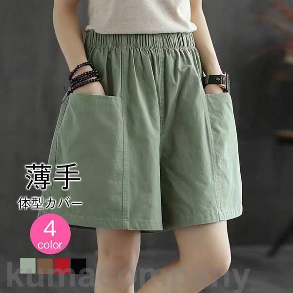 【P20倍！】THOM WILLS ショートパンツ レディース ボトムス ゆったり 薄手 涼しい ハーフパンツ 短パン スポーツ 夏 着痩せ ランニング カジュアル