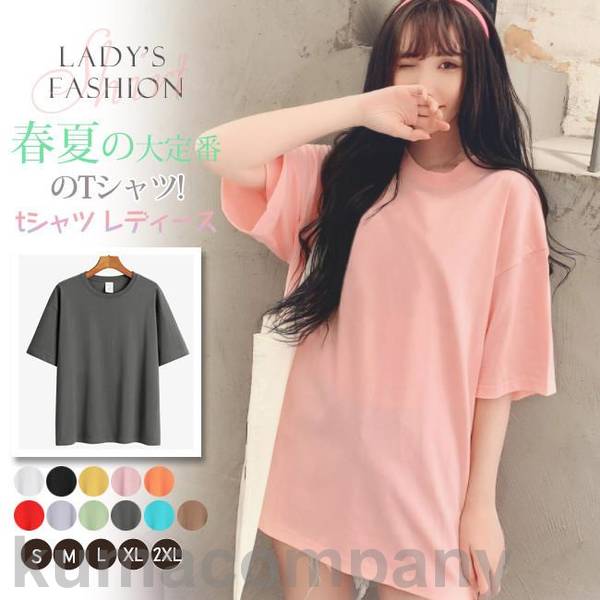 THOM WILLS tシャツ レディース 半袖 トップス カジュアル Tシャツ 大きい ゆるTシャツ ゆるカットソー カラバリ