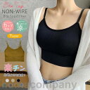 THOM WILLS 2点セット ナイトブラ ブラジャー ノンワイヤー シームレス ブラトップ 育成ブラ バストアップ 補正下着 補