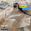 THOM WILLS 2枚セット ショーツ レディース 下着 綿 インナー レース レースショーツ ストレスフリー コットン 肌着 スタンダード 女性用下着 ス...