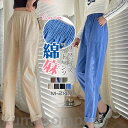 ワイドパンツ ガウチョパンツ 九分丈 夏新作 レディース パンツ リラックス ボトムス 涼しい 通気 リネンズc(4)