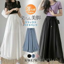 夏新作 ガウチョパンツ ワイドパンツ 紐付き ゴムウエスト レディース ストンとした落ち感 パンツ リラック