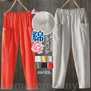 ワイドパンツ ガウチョパンツ ロング丈 夏新作 レディース パンツ リラックス ボトムス 涼しい 通気 リネン7(4)