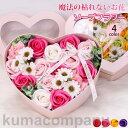 バレンタイン 母の日 ソープフラワー 花束 ギフト ブーケ ボックスフラワー 造花 新生活 フラワー サプライズ 石鹸花 枯れない花11
