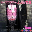 ソープフラワー 花束 ギフト ブーケ 花束 造花 花 ボックス バラ イベント 母の日 プレゼント4